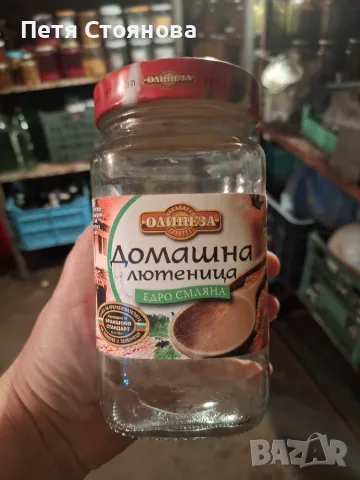 Продавам буркани от 212мл до 1,7л, снимка 6 - Други - 55538732