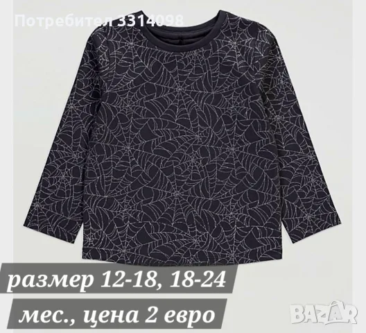 блузки по 2 евро, снимка 9 - Детски Блузи и туники - 55621886