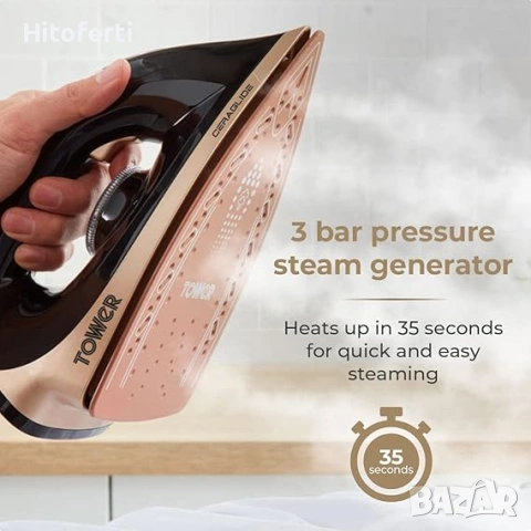 Парогенератор Tower T22023GLD, снимка 2 - Ютии - 54175215