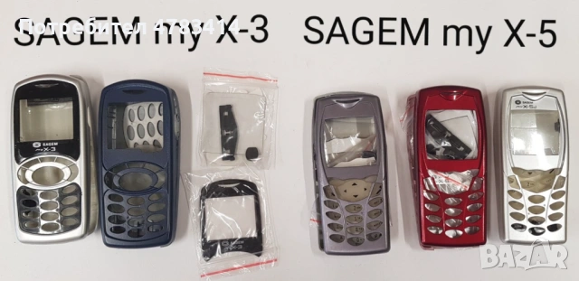 Панели за Bosh 608,908,909,LG1200,LG7020,LG3100,Nec2100,Nec313,Nec616,SagemX1,Sendo,Mitsubishi Mars, снимка 12 - Резервни части за телефони - 54595743