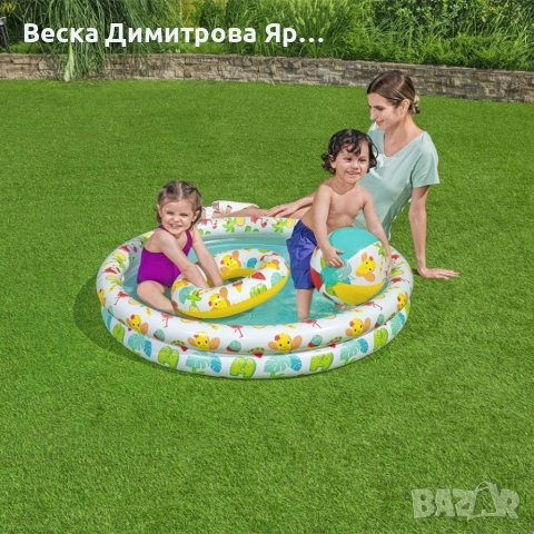 Детски надуваем басейн Ø122 см с топка и пояс – Цветен летен комплект за безкрайни забавления, снимка 4 - Басейни и аксесоари - 54933593