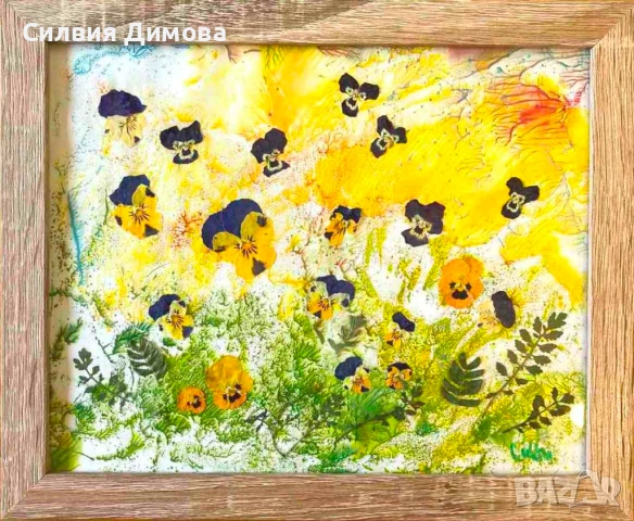 Пролетни усмивки, за подарък