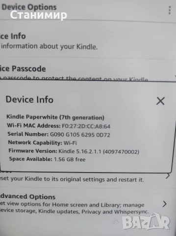 Електронен четец Amazon Kindle Paperwhite 3 (7th Gen) с над 800 книги, снимка 11 - Електронни четци - 55699433