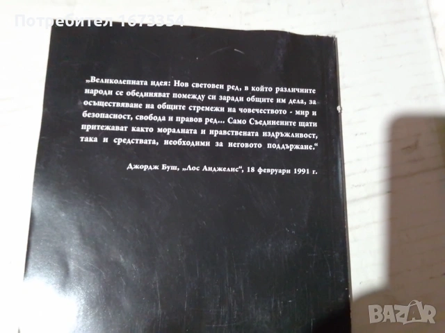 Книги ВИСОЦКИ +КТБ, снимка 15 - Специализирана литература - 55064116