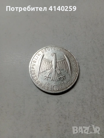 ГЕРМАНИЯ МОНЕТА 