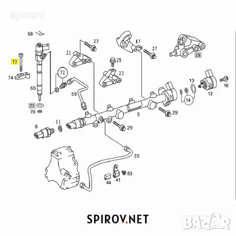 Болт за дюза Mercedes 220 270 320 CDI A0009902907, снимка 3 - Части - 55701103