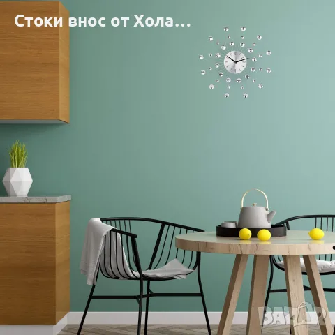 Стенен часовник 50 см, модерен часовник тип „Слънце“, безшумен механизъм, сребрист Relaxdays , снимка 2 - Други стоки за дома - 55412482