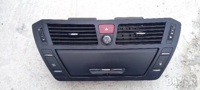 Централна конзола Citroen C4 Picasso