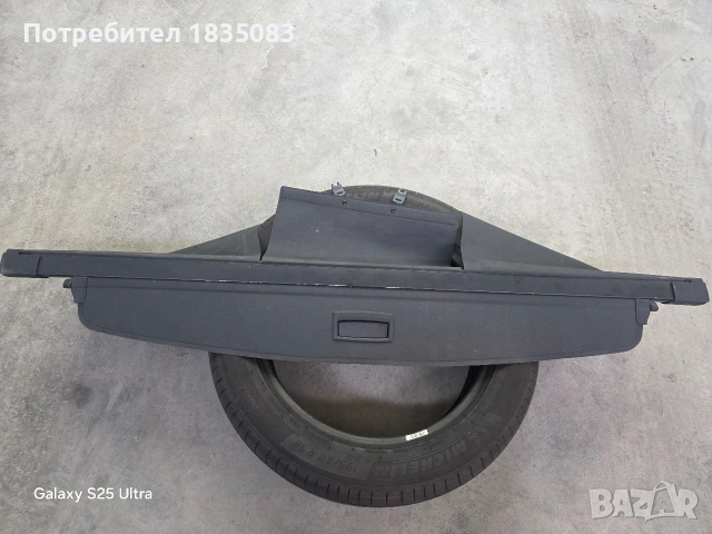 Щора за багажник Toyota Verso