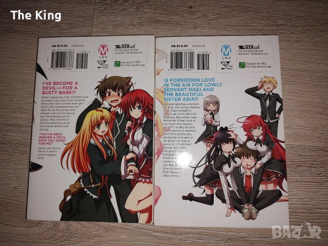 Manga и Manhwa заглавия, снимка 4 - Други - 53622467