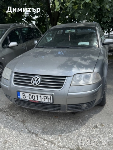 Фолксваген Пасат В5,5 седан 1,9 TDI дизел,131 к.с. 2002 година
