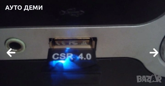 *ТОП* Блутут 5.0 bluetooth 5.0 слушалка с usb адаптер и Bluetooth 4.0, снимка 18 - Слушалки, hands-free - 30581292