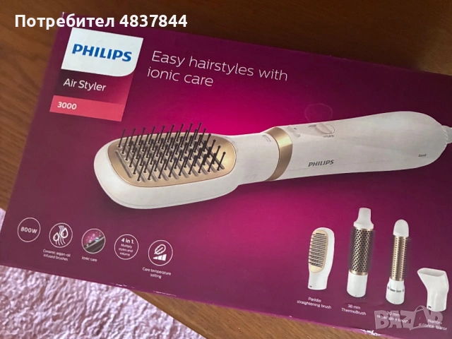 Philips Series 3000 BHA310/00