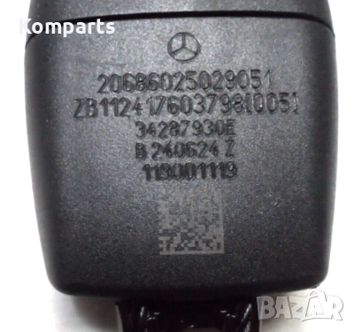 Оригинална катарама на предпазния колан за Mercedes Benz A 2068602502-905 1