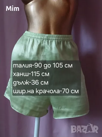Сатенени шорти в зелено 