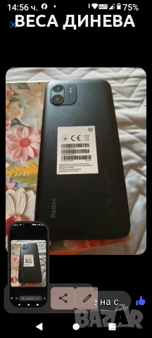 продавам телефон redmi А2 64 GB 70 евро, снимка 7 - Xiaomi - 55672562
