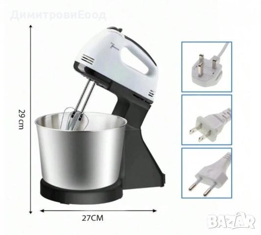 Планетарен миксер с метална купа SCARLETT SHM-133B, снимка 4 - Други - 55147505