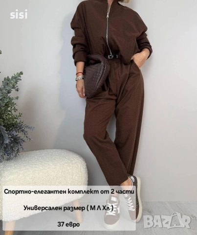 дамски комплект , снимка 2 - Комплекти - 54175787