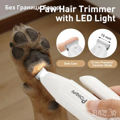 Нов 2 в 1 тример за лапи и нокторезачка с LED за домашни любимци кучета и котки, снимка 4 - За кучета - 54129194