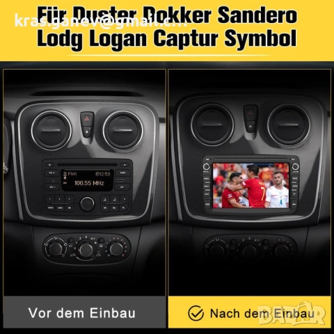 Android радио за Dacia/Renault – CarPlay/Android Auto, 7" сензорен екран, снимка 2 - Аксесоари и консумативи - 54795832