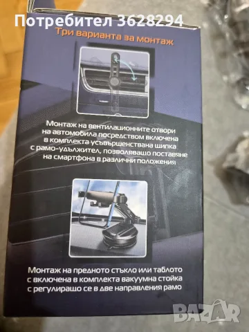 Премиум Висококачествена Стойка за Автомобил, снимка 2 - Аксесоари и консумативи - 55436379