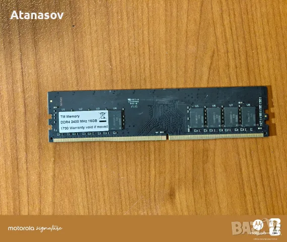16 gb ddr4 2400 mhz. 