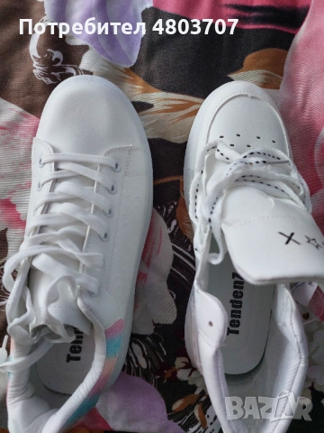 Мъжки маратонки 