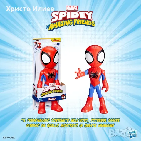 Голямо яйце Спайди с изненади Spidey, снимка 8 - Фигурки - 55392385