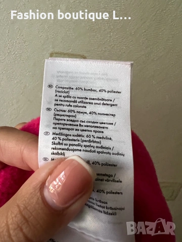Цикламена спортна долница с ластик и джобове S / M размер 60% памук 🩷, снимка 6 - Спортни екипи - 54959762