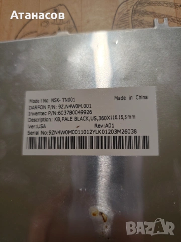 клавиатура toshiba c660, снимка 3 - Части за лаптопи - 54333538