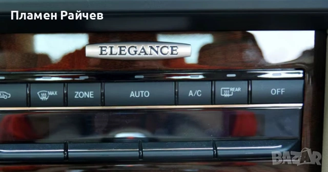 Лайстна Elegance за централна конзола Мерцедес, снимка 2 - Аксесоари и консумативи - 55231263