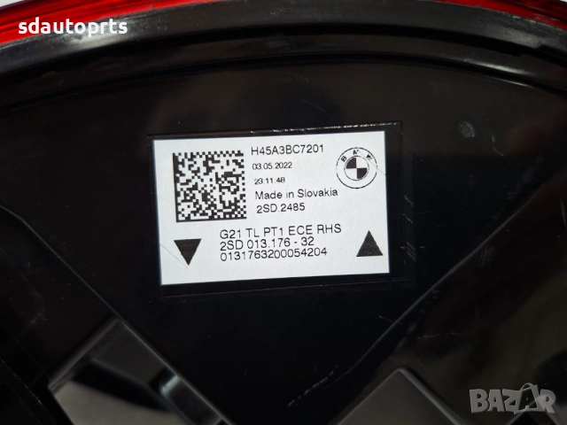 Нов Оригинален десен стоп LED BMW G21 Европа , снимка 5 - Части - 54614181