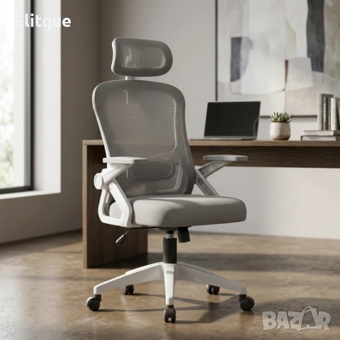 Ергономичен офис стол с регулируема лумбална опора и облегалка за глава 