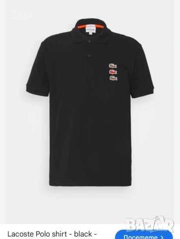 Оригинална мъжка тениска с яка Lacoste размер ХХЛ