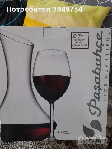 Комплект гарафа с две чаши за вино, снимка 3 - Сервизи - 54192740