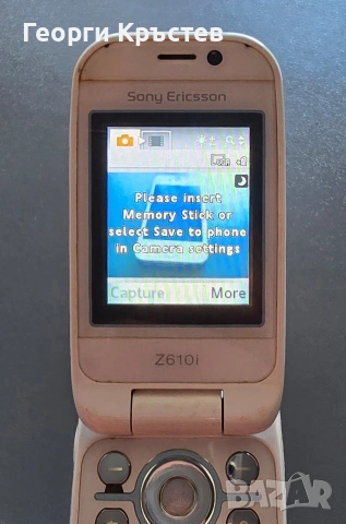 Sony Ericsson F305 и Z610, снимка 12 - Sony Ericsson - 54761835