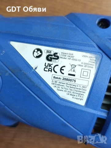 Бормашина KINZO – 710W , снимка 5 - Бормашини - 54748147