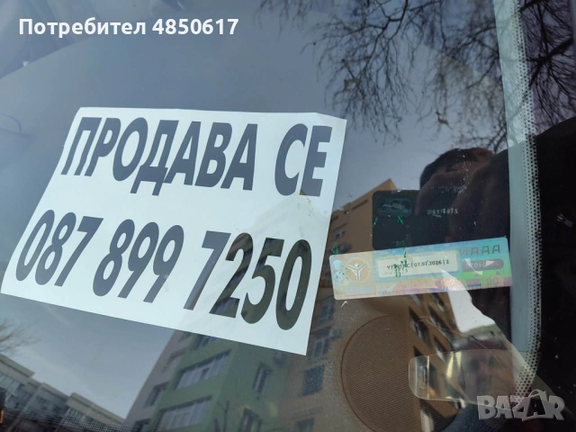 CITROEN C5, снимка 7 - Автомобили и джипове - 54819203