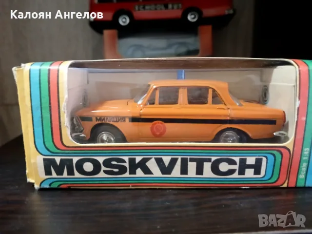 Москвич Made in Ссср