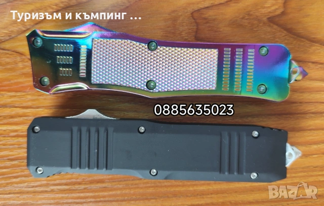 Автоматичен нож / 2 модела/, снимка 10 - Ножове - 54731475