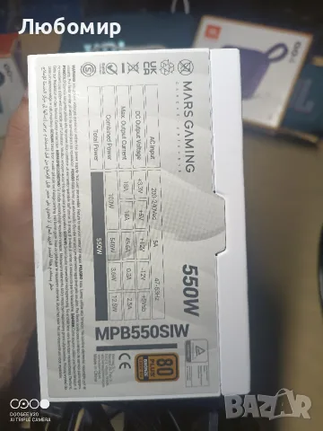 Mars Gaming MPB550SIW Захранване за компютър ATX 550W, 80 Plus Bronze, бяло, 15 см, снимка 6 - Захранвания и кутии - 55474603