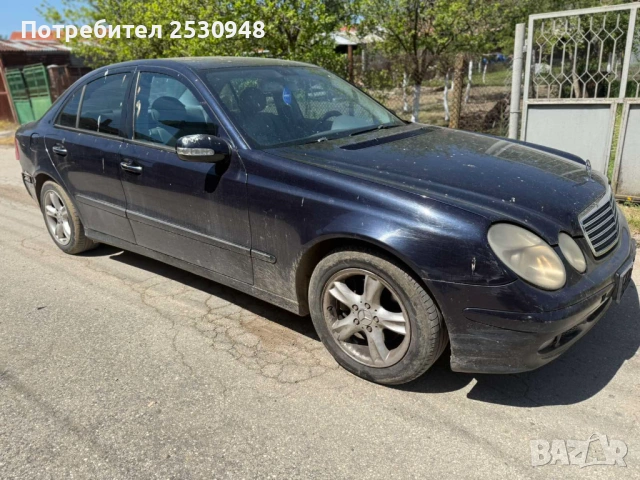 Mercedes E270 W211 На Части, снимка 3 - Автомобили и джипове - 54349779