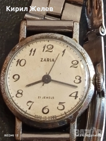 Лот стари механични часовници дамски за части, ремонт КОЛЕКЦИЯ 53273, снимка 11 - Антикварни и старинни предмети - 54190576