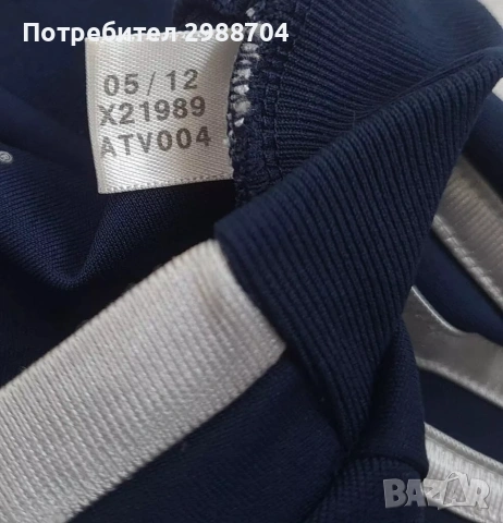 Ретро футболна тениска Hamburger Rafael Van der Vaart, снимка 4 - Футбол - 55247291