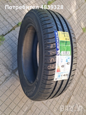 Michelin Energy Saver +195/55/15
