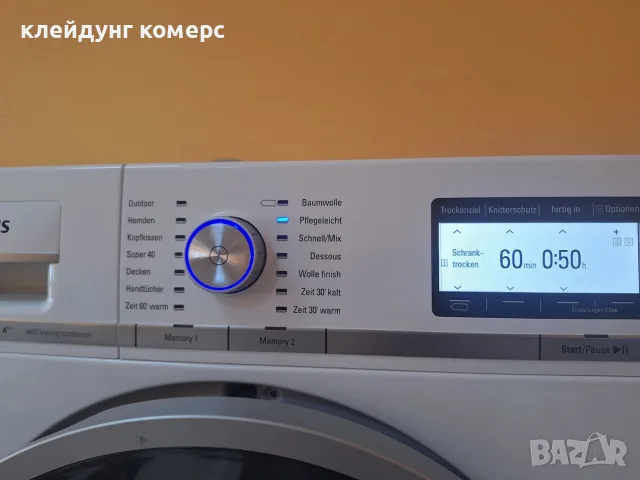 Сушилня с термопомпа SIEMENS IQ 800 9кг. A+++ , снимка 5 - Сушилни - 55471370