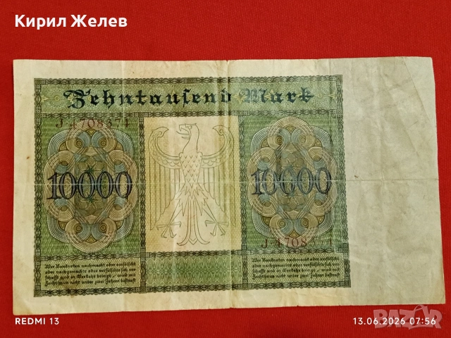 Две райхбанкноти 1 000 марки 1910г. / 10 000 марки 1922г. Германия редки за КОЛЕКЦИЯ 53241, снимка 14 - Нумизматика и бонистика - 54889043