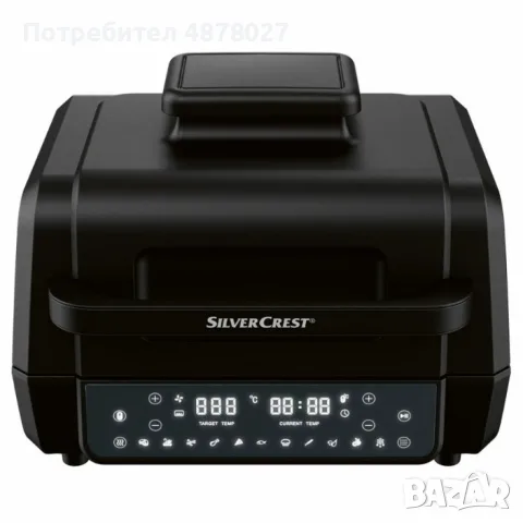 Уред 2 в 1 SilverCrest Air Fryer with Grill – хрупкаво, вкусно и без мазнина, снимка 5 - Фритюрници - 55597668