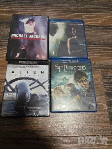 Продавам лот Blu-ray 4k филми