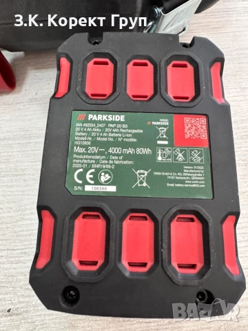 Акумулаторен ъглов ударен гайковерт PARKSIDE PAWS 20 A1, снимка 6 - Винтоверти - 54980059